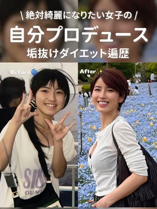 ちょび。｜ボディメイク の投稿
