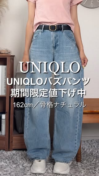 acham｜プチプラでも垢抜けたい人のリアル参考書 の投稿