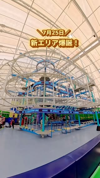 あかねん｜東京発 子連れお出かけ・旅 の投稿
