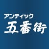 アンティック五番街｜姫路・岡山 古着店