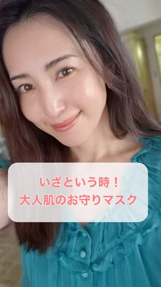有村実樹 の投稿