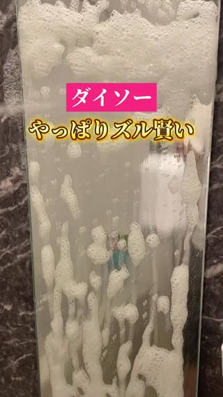 みな｜100均ライフ の投稿