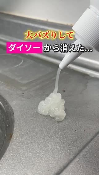 みな｜100均ライフ の投稿
