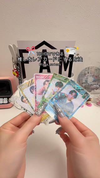 みな｜100均ライフ の投稿