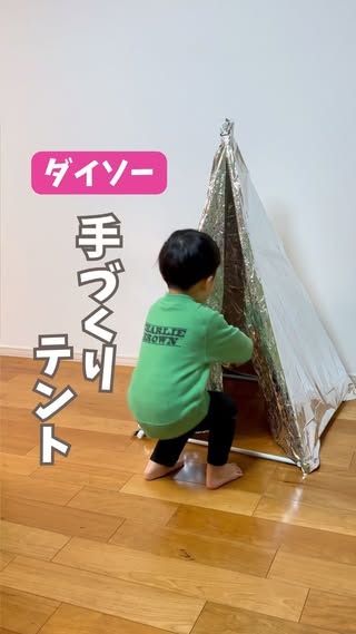 みな｜100均ライフ の投稿