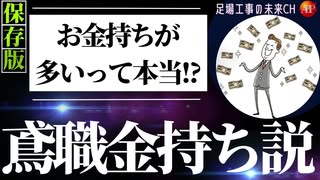 足場ベストパートナー の投稿