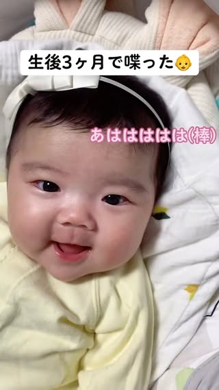 ベビーカレンダー の投稿
