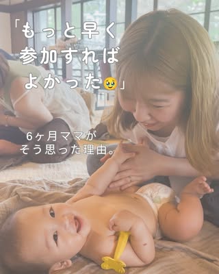 志田いづみ｜山形酒田 ベビーマッサージ教室 の投稿