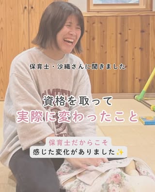 志田いづみ｜山形酒田 ベビーマッサージ教室 の投稿