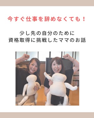 志田いづみ｜山形酒田 ベビーマッサージ教室 の投稿