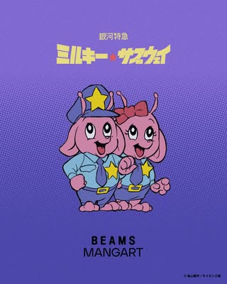 BEAMS｜ビームス の投稿