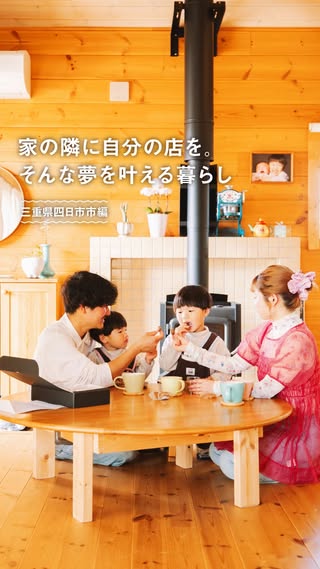 BESSの家 の投稿