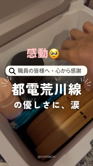 ちぃ｜宅トレ の投稿