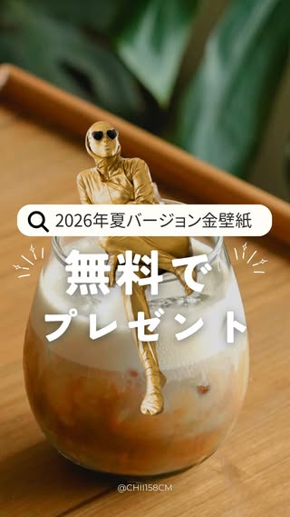 ちぃ｜宅トレ の投稿