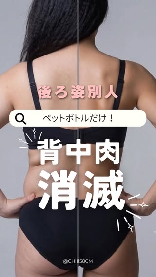 ちぃ｜宅トレ の投稿