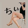 ちぃ｜宅トレ