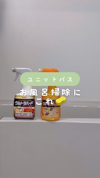 ナナ｜築古賃貸でもスッキリ暮らすママ の投稿