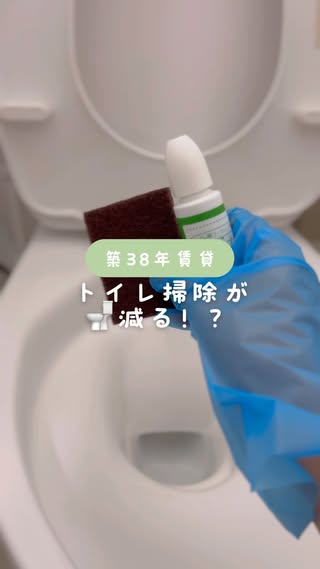 ナナ｜築古賃貸でもスッキリ暮らすママ の投稿