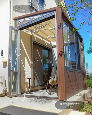 クラウンエクステリア｜愛知 の投稿