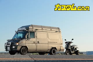カスタムCAR の投稿