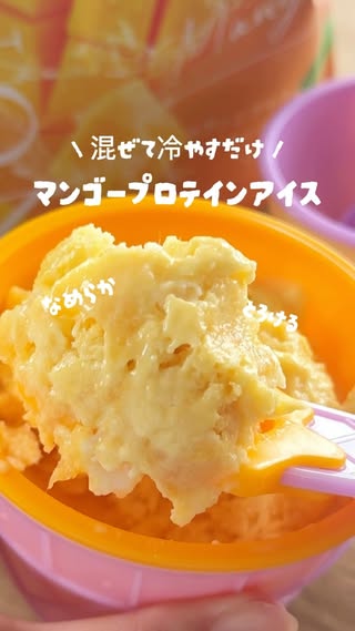のあ｜自分が好きになるダイエット の投稿