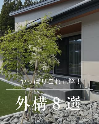 カシワバラさんの暮らし。 の投稿