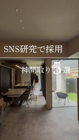 カシワバラさんの暮らし。 の投稿