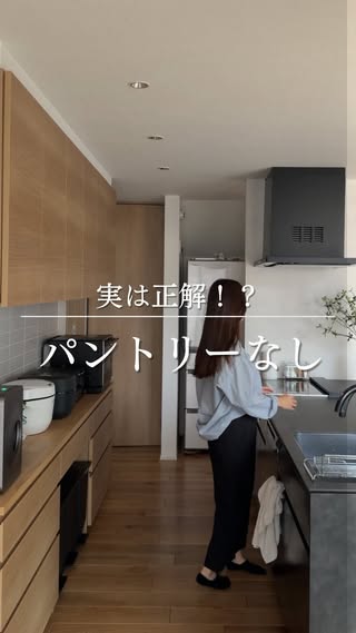 カシワバラさんの暮らし。 の投稿