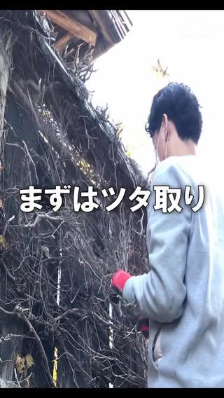 diylog｜古民家DIY の投稿