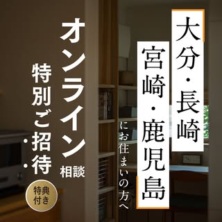 エコワークス の投稿