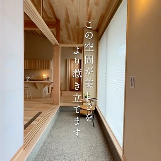 エコワークス の投稿