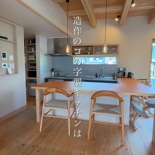 エコワークス の投稿