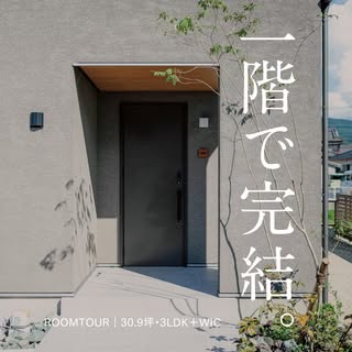 エコワークス の投稿