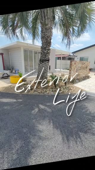 EXTERIOR Life工房｜栃木・埼玉の外構 の投稿