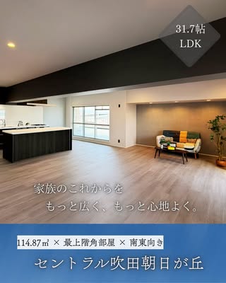 FANRENOVE|中古物件+リノベーション の投稿