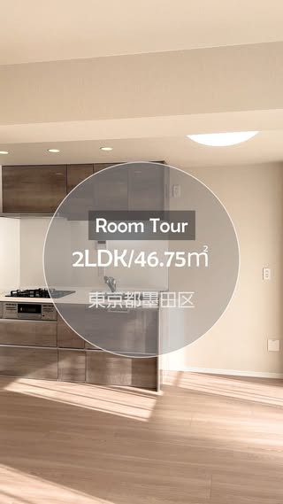 FLIE(フリエ)|リノベ中古マンション の投稿