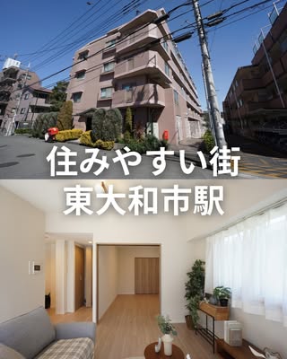 FLIE(フリエ)|リノベ中古マンション の投稿