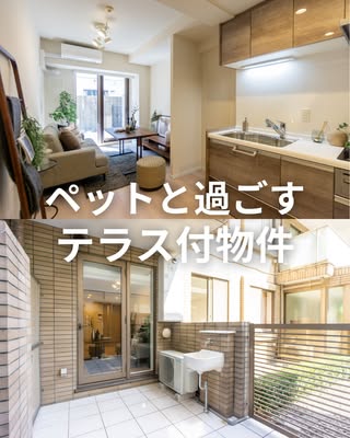 FLIE(フリエ)|リノベ中古マンション の投稿