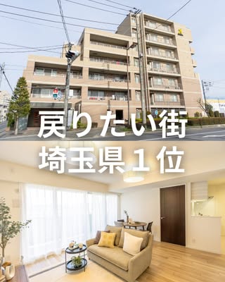 FLIE(フリエ)|リノベ中古マンション の投稿