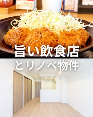 FLIE(フリエ)|リノベ中古マンション の投稿