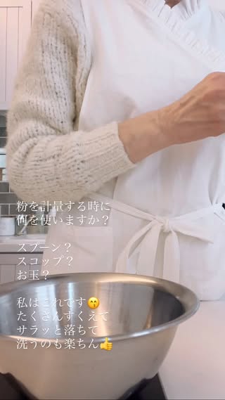 田中ゆかり｜札幌市 パン・料理教室 の投稿