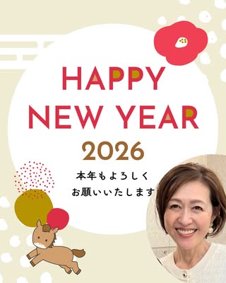田中ゆかり｜札幌市 パン・料理教室 の投稿