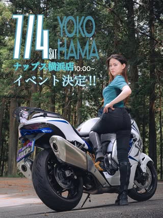 girlsbiker japan|#バイク女子フォト の投稿