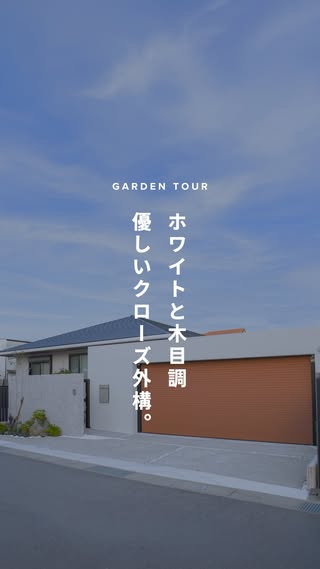 ハンワホームズ の投稿