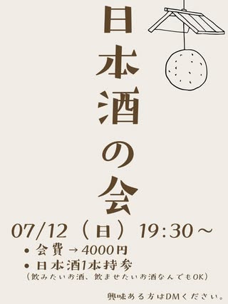 古民家ゲストハウスひまわり の投稿