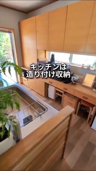 hiraya2015｜小さな平屋暮らしの夫婦 の投稿