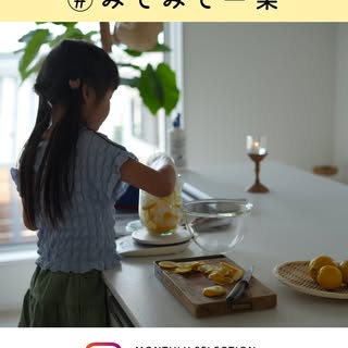 一条工務店 の投稿