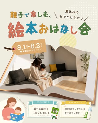 善匠（ぜんしょう） の投稿