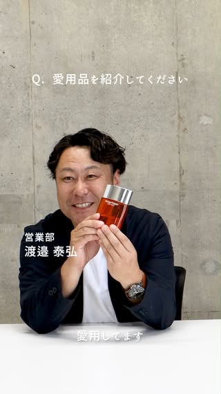 善匠（ぜんしょう） の投稿
