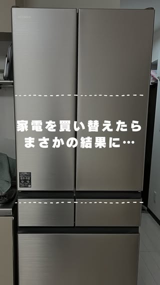 いもこ｜暮らしを回す3児ママ の投稿